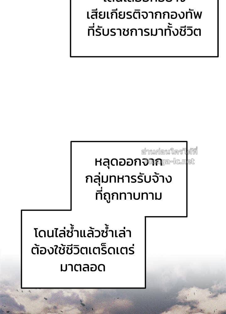 Doujin-Lc- อ่าน โดจิน มังฮวา เกาหลี ญี่ปุ่น จีน แปลไทย ผู้พิชิตเกมป้องกันฐาน ตอนที่ 1 2 3 4 5 6 7 8 9 10 11 12 13 14 ฟรี ไม่มีโฆษณา อ่าน โดจิน Manhwa เกาหลี ญี่ปุ่น จีน เรามีครบ คัดมาให้เน้นๆ โดจิน 18+ รับประกันความฟินโดย Doujin Lc