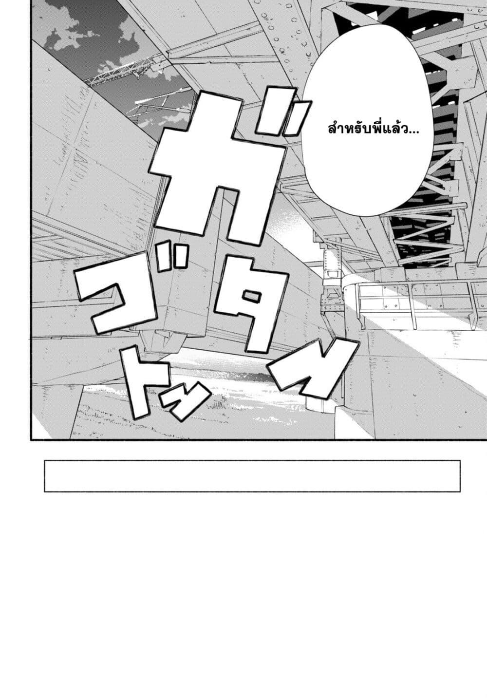 Manga-lc-com อ่านมังงะ อ่านการ์ตูน ออนไลน์ ฟรี Imouto ga Oshi sugiru! ตอนที่ 1 2 3 4 5 6 7 8 9 10 11 12 13 14 ฟรี ไม่มีโฆษณา Manga-lc - อ่าน มังงะ อ่าน การ์ตูน ออนไลน์ อ่านมังงะ ฟรี