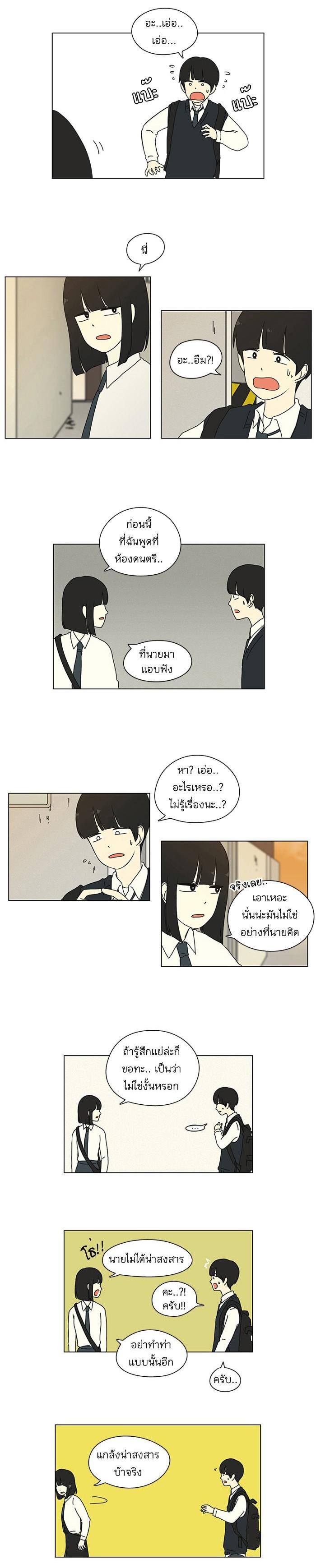 Manga-lc-com อ่านมังงะ อ่านการ์ตูน ออนไลน์ ฟรี Love Revolution รักนี้ต้องปฏิวัติ ตอนที่ 1 2 3 4 5 6 7 8 9 10 11 12 13 14 ฟรี ไม่มีโฆษณา Manga-lc - อ่าน มังงะ อ่าน การ์ตูน ออนไลน์ อ่านมังงะ ฟรี