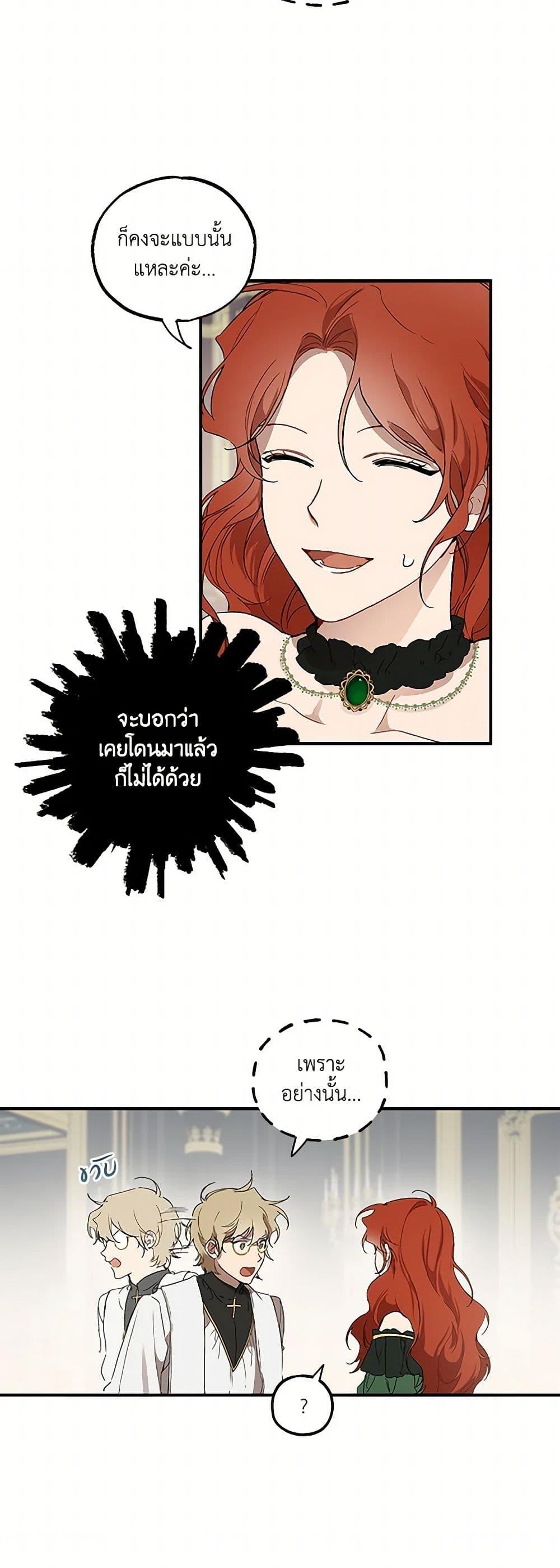 Manga-lc-com อ่านมังงะ อ่านการ์ตูน ออนไลน์ ฟรี It Was All a Mistake ตอนที่ 1 2 3 4 5 6 7 8 9 10 11 12 13 14 ฟรี ไม่มีโฆษณา Manga-lc - อ่าน มังงะ อ่าน การ์ตูน ออนไลน์ อ่านมังงะ ฟรี