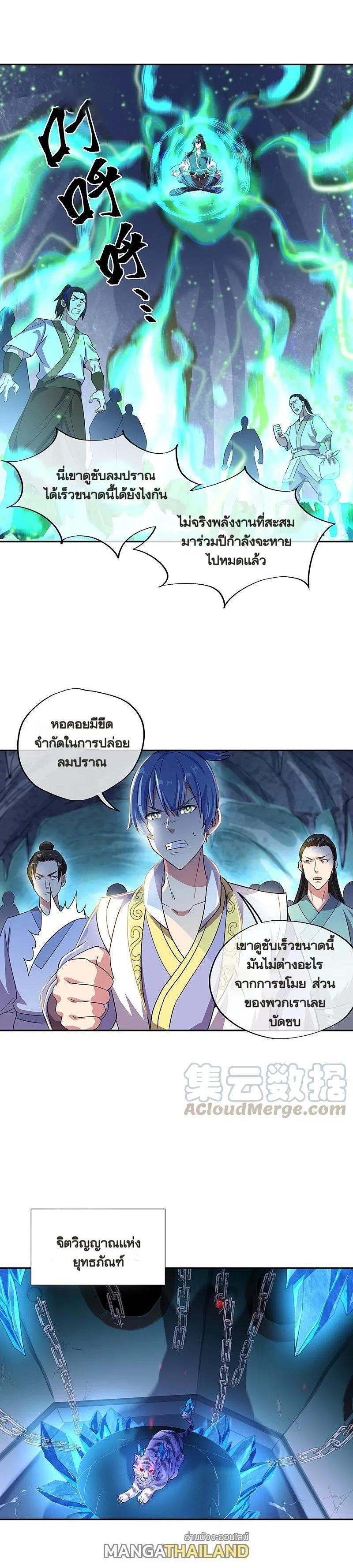 Manga-lc-com อ่านมังงะ อ่านการ์ตูน ออนไลน์ ฟรี Peerless Battle Spirit ตอนที่ 1 2 3 4 5 6 7 8 9 10 11 12 13 14 ฟรี ไม่มีโฆษณา Manga-lc - อ่าน มังงะ อ่าน การ์ตูน ออนไลน์ อ่านมังงะ ฟรี