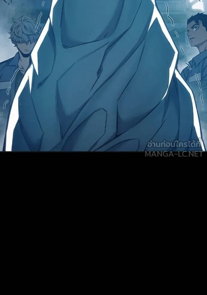 เยาวชนคนคุก ตอนที่ 47 รูปที่ 23