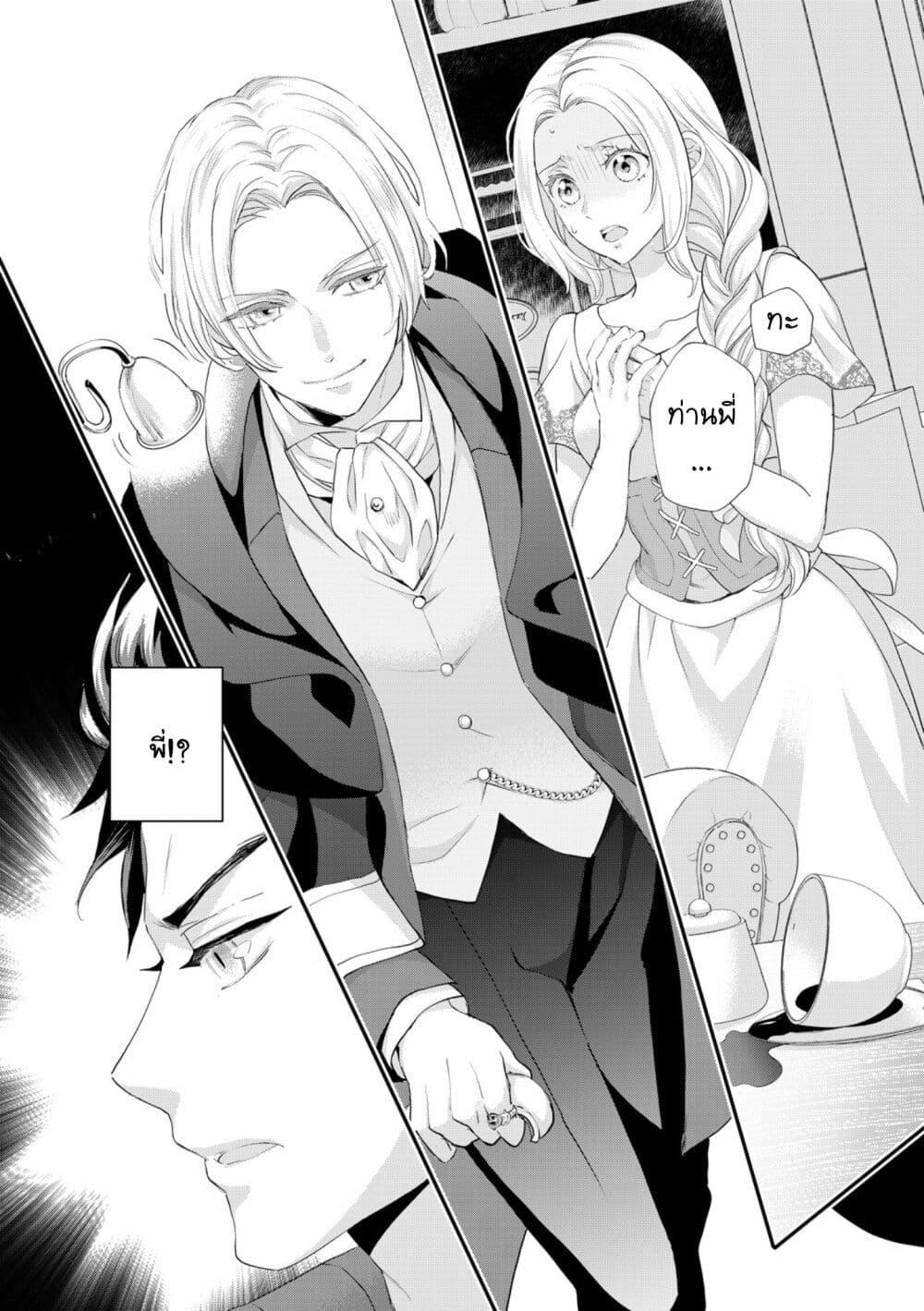 Manga-lc-com อ่านมังงะ อ่านการ์ตูน ออนไลน์ ฟรี Reijou wa Mattari wo Goshomou ตอนที่ 1 2 3 4 5 6 7 8 9 10 11 12 13 14 ฟรี ไม่มีโฆษณา Manga-lc - อ่าน มังงะ อ่าน การ์ตูน ออนไลน์ อ่านมังงะ ฟรี