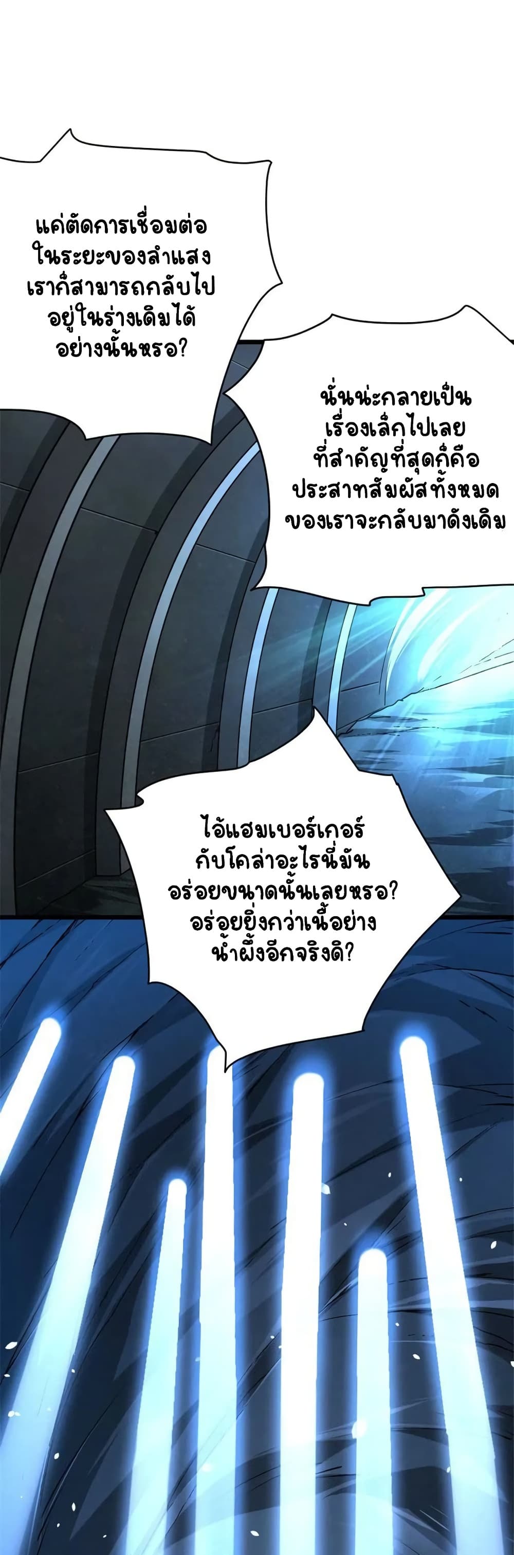 Manga-lc-com อ่านมังงะ อ่านการ์ตูน ออนไลน์ ฟรี Release That Witch ตอนที่ 1 2 3 4 5 6 7 8 9 10 11 12 13 14 ฟรี ไม่มีโฆษณา Manga-lc - อ่าน มังงะ อ่าน การ์ตูน ออนไลน์ อ่านมังงะ ฟรี