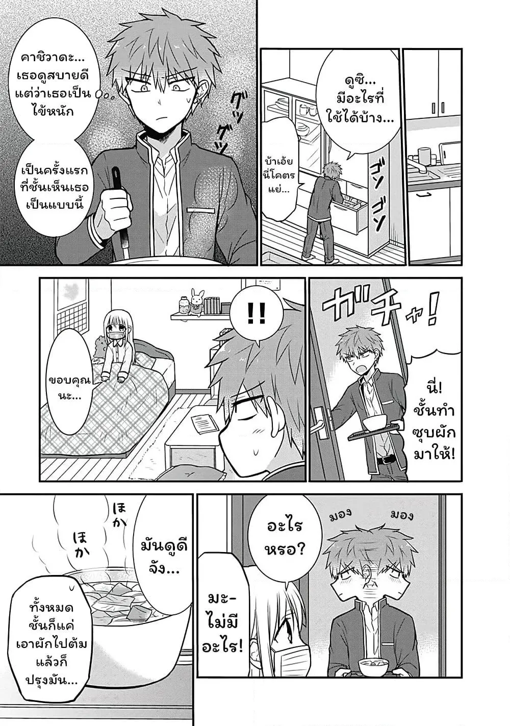 Manga-lc-com อ่านมังงะ อ่านการ์ตูน ออนไลน์ ฟรี Expressionless Kashiwada-san and Emotional Oota-kun ตอนที่ 1 2 3 4 5 6 7 8 9 10 11 12 13 14 ฟรี ไม่มีโฆษณา Manga-lc - อ่าน มังงะ อ่าน การ์ตูน ออนไลน์ อ่านมังงะ ฟรี
