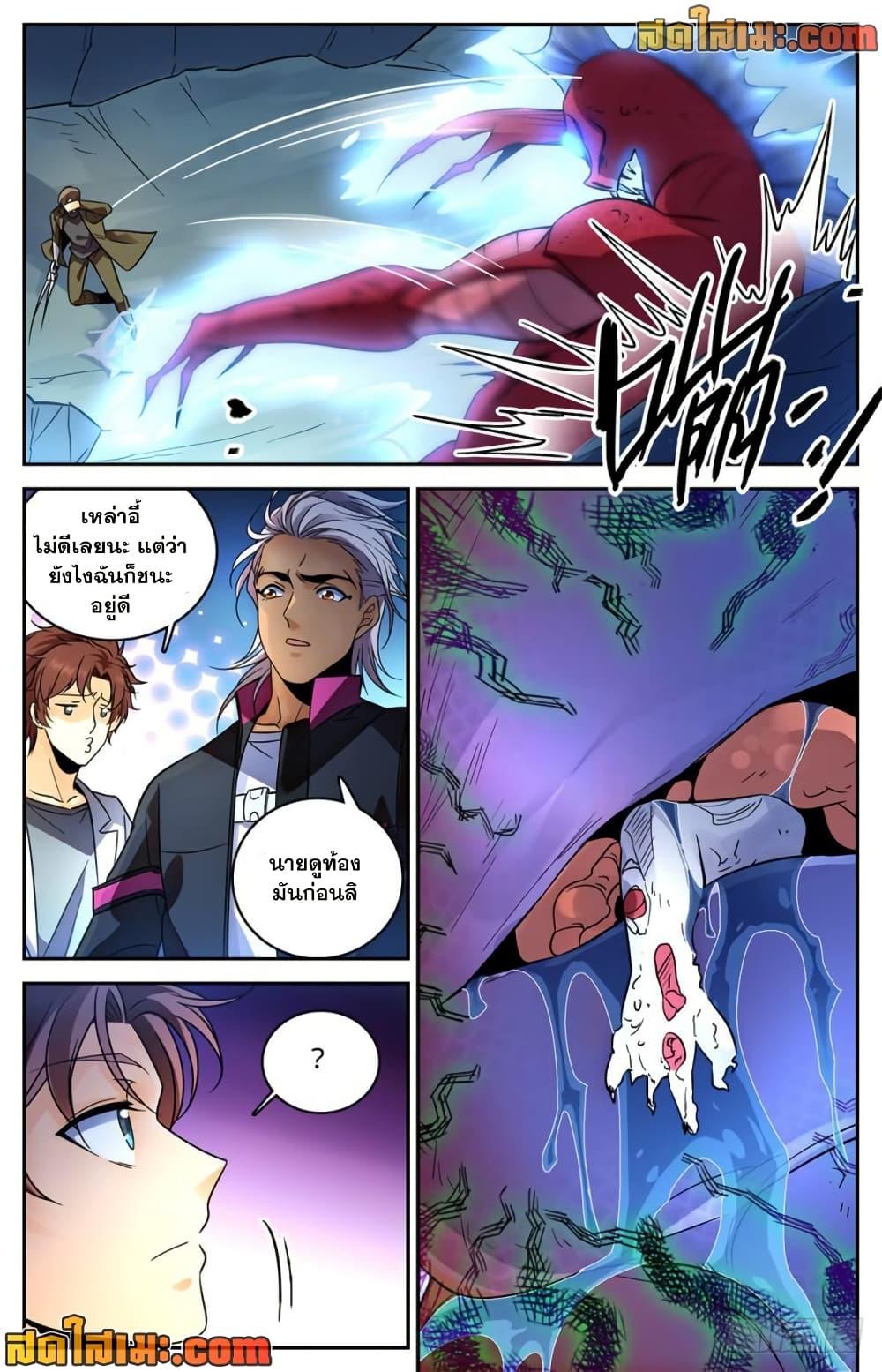 Manga-lc-com อ่านมังงะ อ่านการ์ตูน ออนไลน์ ฟรี Versatile Mage จอมเวทย์เต็มพิกัด ตอนที่ 1 2 3 4 5 6 7 8 9 10 11 12 13 14 ฟรี ไม่มีโฆษณา Manga-lc - อ่าน มังงะ อ่าน การ์ตูน ออนไลน์ อ่านมังงะ ฟรี