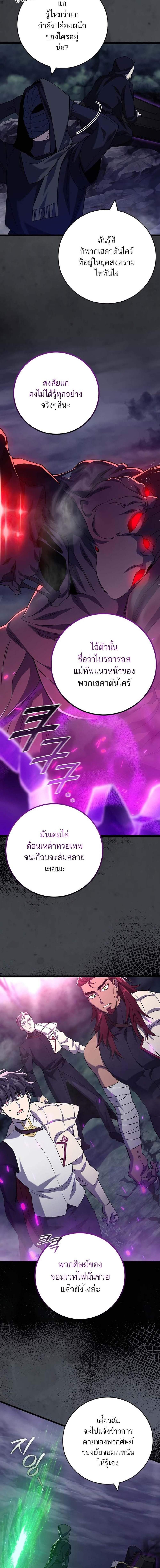 Manga-lc-com อ่านมังงะ อ่านการ์ตูน ออนไลน์ ฟรี Dragon-Devouring Mage ตอนที่ 1 2 3 4 5 6 7 8 9 10 11 12 13 14 ฟรี ไม่มีโฆษณา Manga-lc - อ่าน มังงะ อ่าน การ์ตูน ออนไลน์ อ่านมังงะ ฟรี