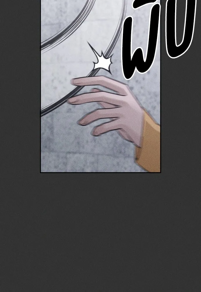 รักไร้ราคา ตอนที่ 54 รูปที่ 23