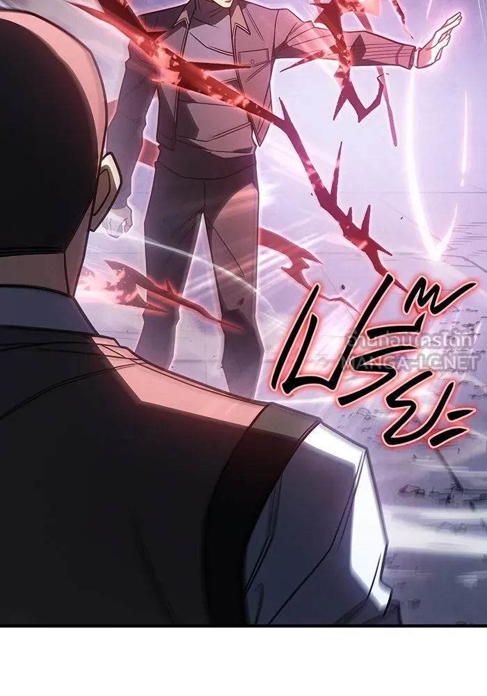 เกิดใหม่พร้อมพลังแห่งราชัน ตอนที่ 56 รูปที่ 117