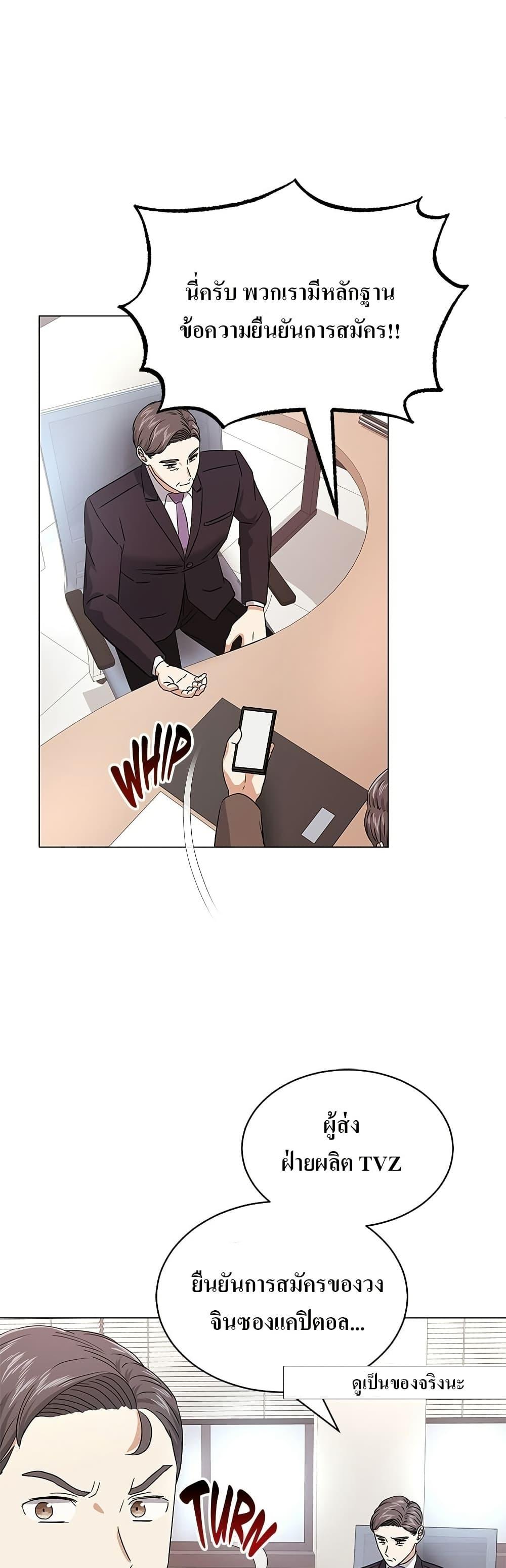 Manga-lc-com อ่านมังงะ อ่านการ์ตูน ออนไลน์ ฟรี Superstar Associate Manager ตอนที่ 1 2 3 4 5 6 7 8 9 10 11 12 13 14 ฟรี ไม่มีโฆษณา Manga-lc - อ่าน มังงะ อ่าน การ์ตูน ออนไลน์ อ่านมังงะ ฟรี