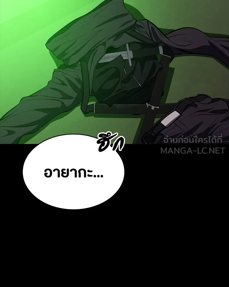 มือสังหารพันธุ์อมตะ ตอนที่ 14 รูปที่ 3