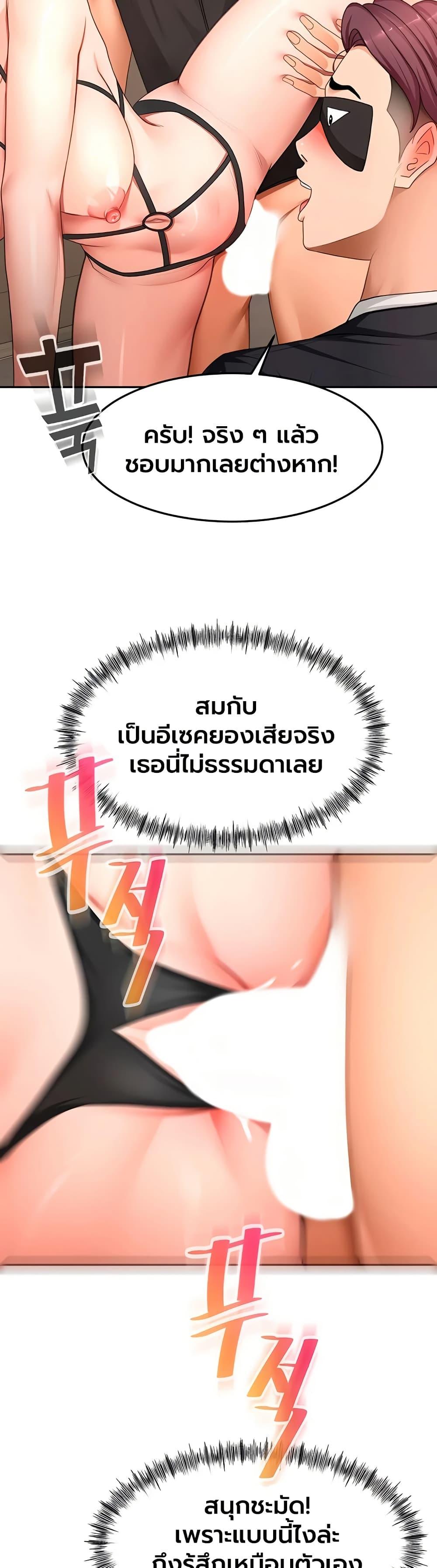 Doujin-Lc- อ่าน โดจิน มังฮวา เกาหลี ญี่ปุ่น จีน แปลไทย Rooftop Sex King ตอนที่ 1 2 3 4 5 6 7 8 9 10 11 12 13 14 ฟรี ไม่มีโฆษณา อ่าน โดจิน Manhwa เกาหลี ญี่ปุ่น จีน เรามีครบ คัดมาให้เน้นๆ โดจิน 18+ รับประกันความฟินโดย  Doujin Lc