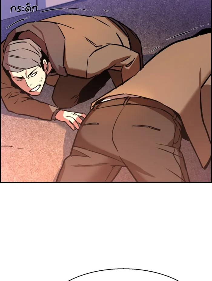 พี่ชายสายบอดี้การ์ด ตอนที่ 22 รูปที่ 82