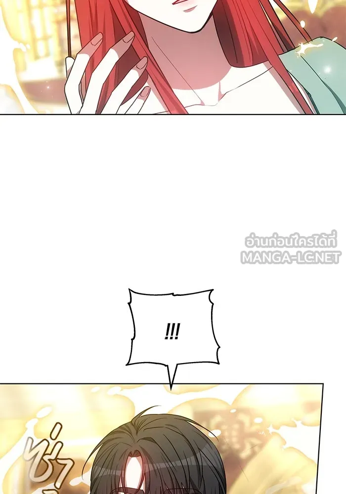 เหตุผลที่ฉันนอกใจ ตอนที่ 62 รูปที่ 132