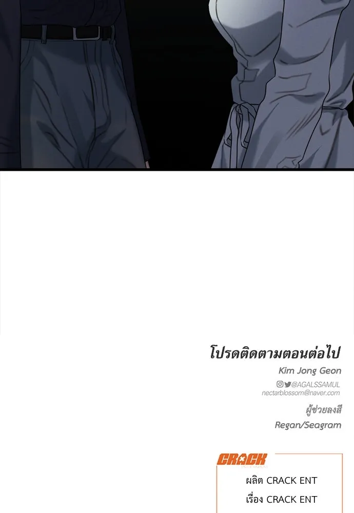 ปรารถนารักอันงดงาม ตอนที่ 88 รูปที่ 113