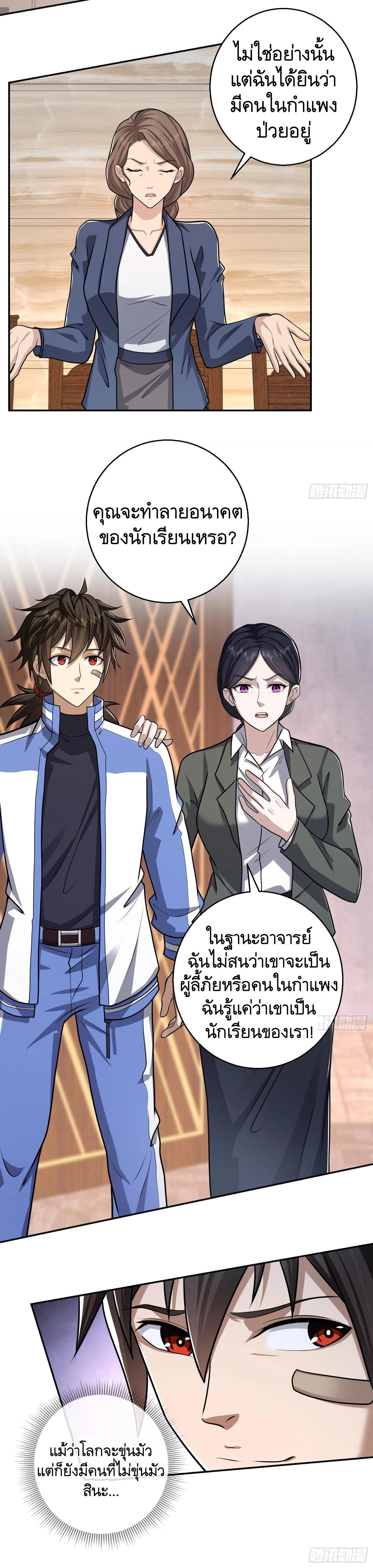 Manga-lc-com อ่านมังงะ อ่านการ์ตูน ออนไลน์ ฟรี The First Order ตอนที่ 1 2 3 4 5 6 7 8 9 10 11 12 13 14 ฟรี ไม่มีโฆษณา Manga-lc - อ่าน มังงะ อ่าน การ์ตูน ออนไลน์ อ่านมังงะ ฟรี