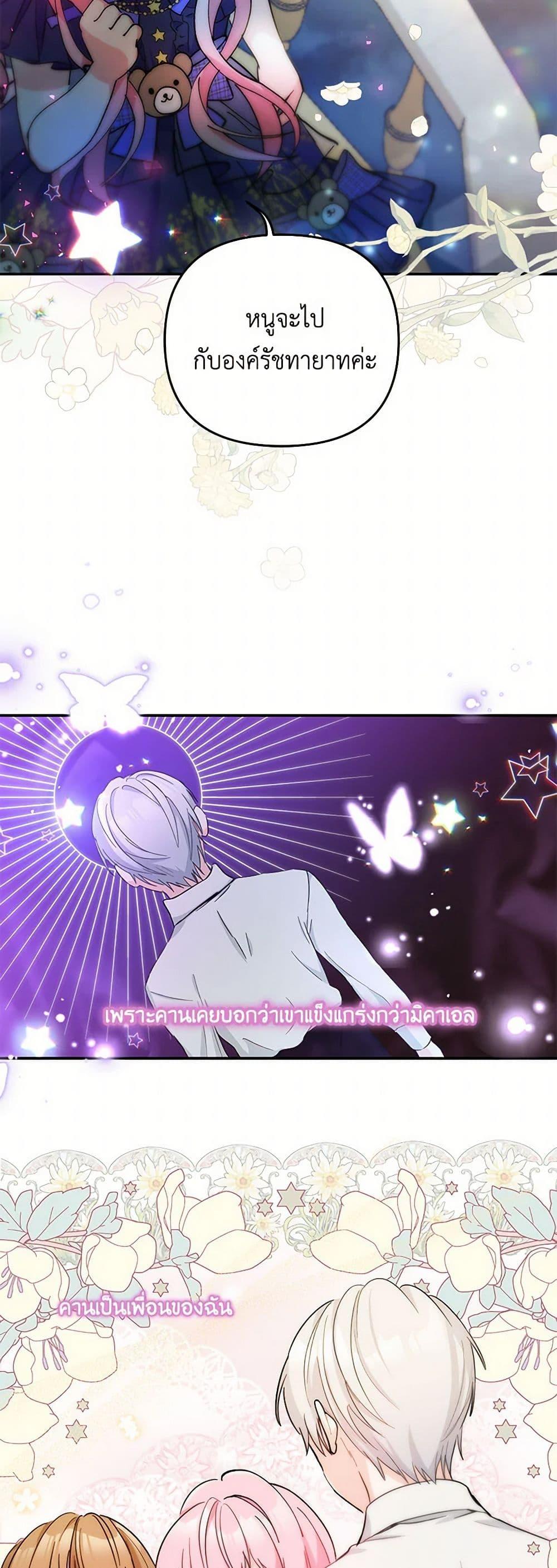 Manga-lc-com อ่านมังงะ อ่านการ์ตูน ออนไลน์ ฟรี Our Little Empress ตอนที่ 1 2 3 4 5 6 7 8 9 10 11 12 13 14 ฟรี ไม่มีโฆษณา Manga-lc - อ่าน มังงะ อ่าน การ์ตูน ออนไลน์ อ่านมังงะ ฟรี