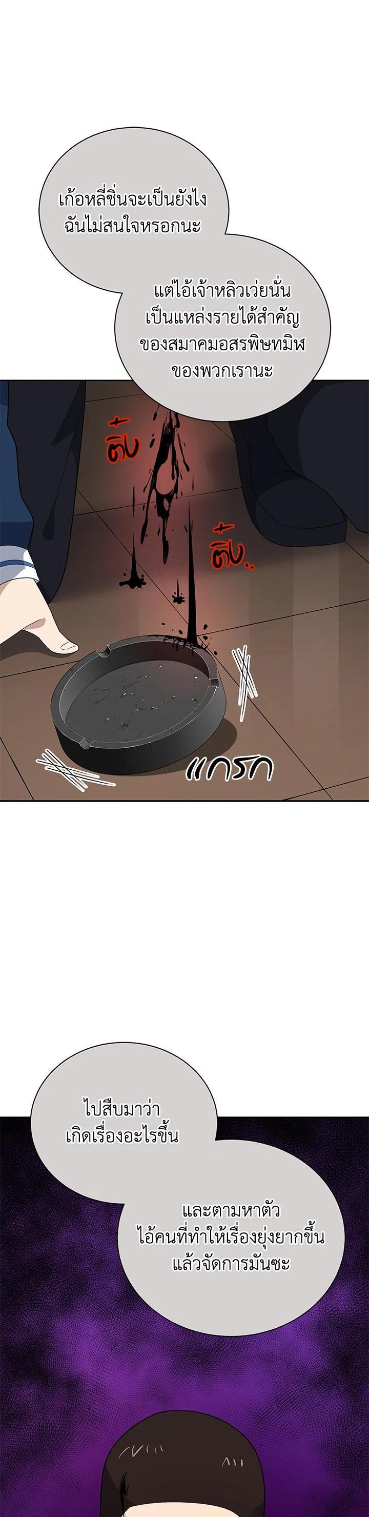 Manga-lc-com อ่านมังงะ อ่านการ์ตูน ออนไลน์ ฟรี The Descent of the Demonic Master ตอนที่ 1 2 3 4 5 6 7 8 9 10 11 12 13 14 ฟรี ไม่มีโฆษณา Manga-lc - อ่าน มังงะ อ่าน การ์ตูน ออนไลน์ อ่านมังงะ ฟรี