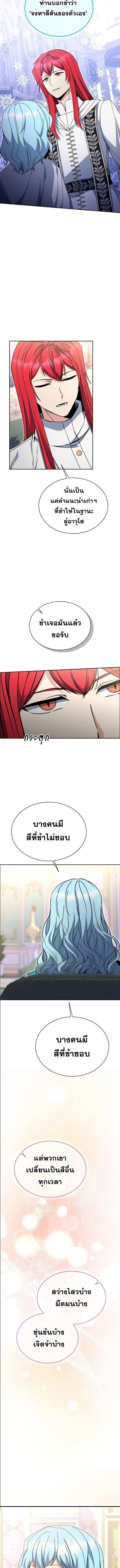 Manga-lc-com อ่านมังงะ อ่านการ์ตูน ออนไลน์ ฟรี Winterbell ตอนที่ 1 2 3 4 5 6 7 8 9 10 11 12 13 14 ฟรี ไม่มีโฆษณา Manga-lc - อ่าน มังงะ อ่าน การ์ตูน ออนไลน์ อ่านมังงะ ฟรี