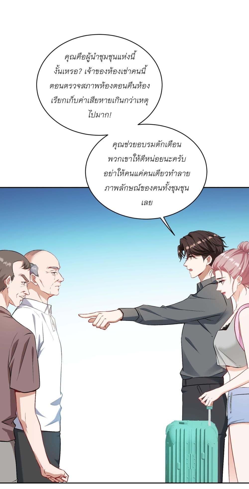 Manga-lc-com อ่านมังงะ อ่านการ์ตูน ออนไลน์ ฟรี Became a Billionaire After Dog Licking Improperly ตอนที่ 1 2 3 4 5 6 7 8 9 10 11 12 13 14 ฟรี ไม่มีโฆษณา Manga-lc - อ่าน มังงะ อ่าน การ์ตูน ออนไลน์ อ่านมังงะ ฟรี