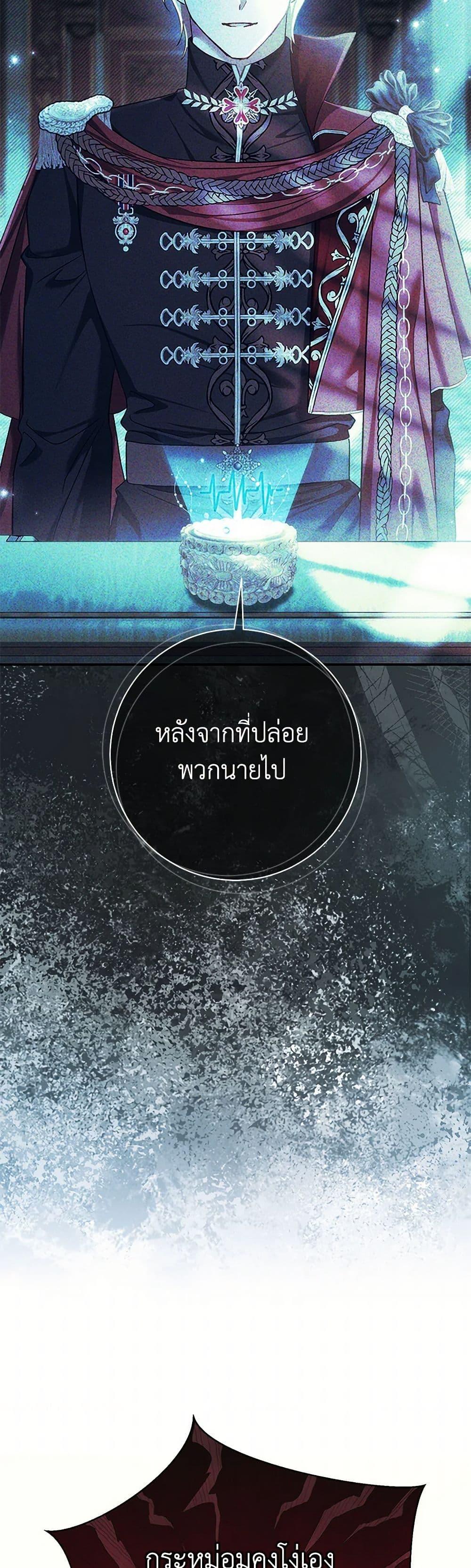 Manga-lc-com อ่านมังงะ อ่านการ์ตูน ออนไลน์ ฟรี The Villain’s Match Is Too Perfect ตอนที่ 1 2 3 4 5 6 7 8 9 10 11 12 13 14 ฟรี ไม่มีโฆษณา Manga-lc - อ่าน มังงะ อ่าน การ์ตูน ออนไลน์ อ่านมังงะ ฟรี