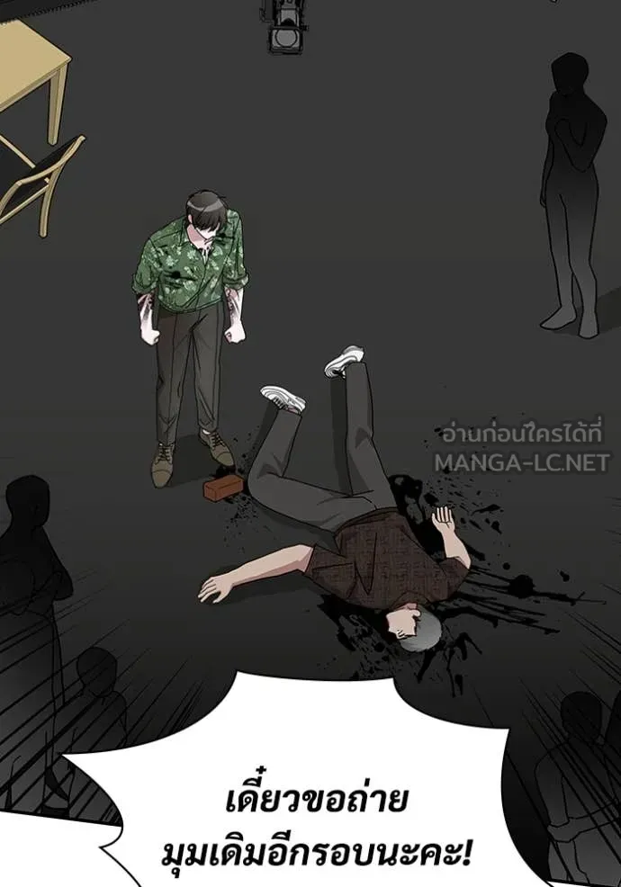 ฉันเนี่ยนะ ตอนที่ 40 รูปที่ 64