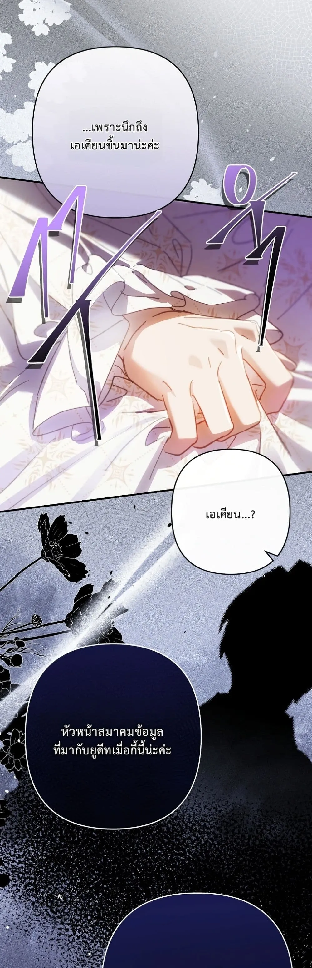 Manga-lc-com อ่านมังงะ อ่านการ์ตูน ออนไลน์ ฟรี I Faked a Pregnancy, but My Husband Returned ตอนที่ 1 2 3 4 5 6 7 8 9 10 11 12 13 14 ฟรี ไม่มีโฆษณา Manga-lc - อ่าน มังงะ อ่าน การ์ตูน ออนไลน์ อ่านมังงะ ฟรี