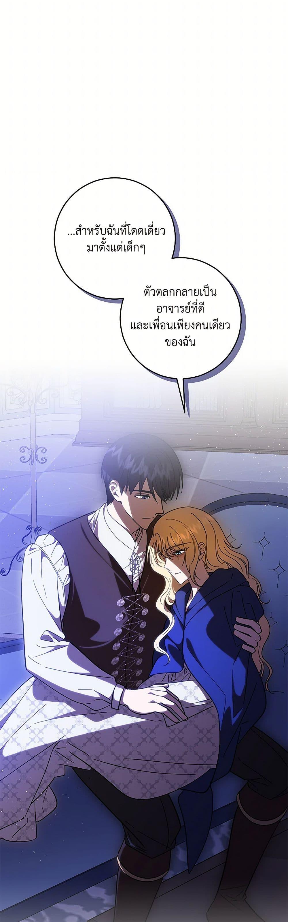 Manga-lc-com อ่านมังงะ อ่านการ์ตูน ออนไลน์ ฟรี My Dear Tyrant ตอนที่ 1 2 3 4 5 6 7 8 9 10 11 12 13 14 ฟรี ไม่มีโฆษณา Manga-lc - อ่าน มังงะ อ่าน การ์ตูน ออนไลน์ อ่านมังงะ ฟรี