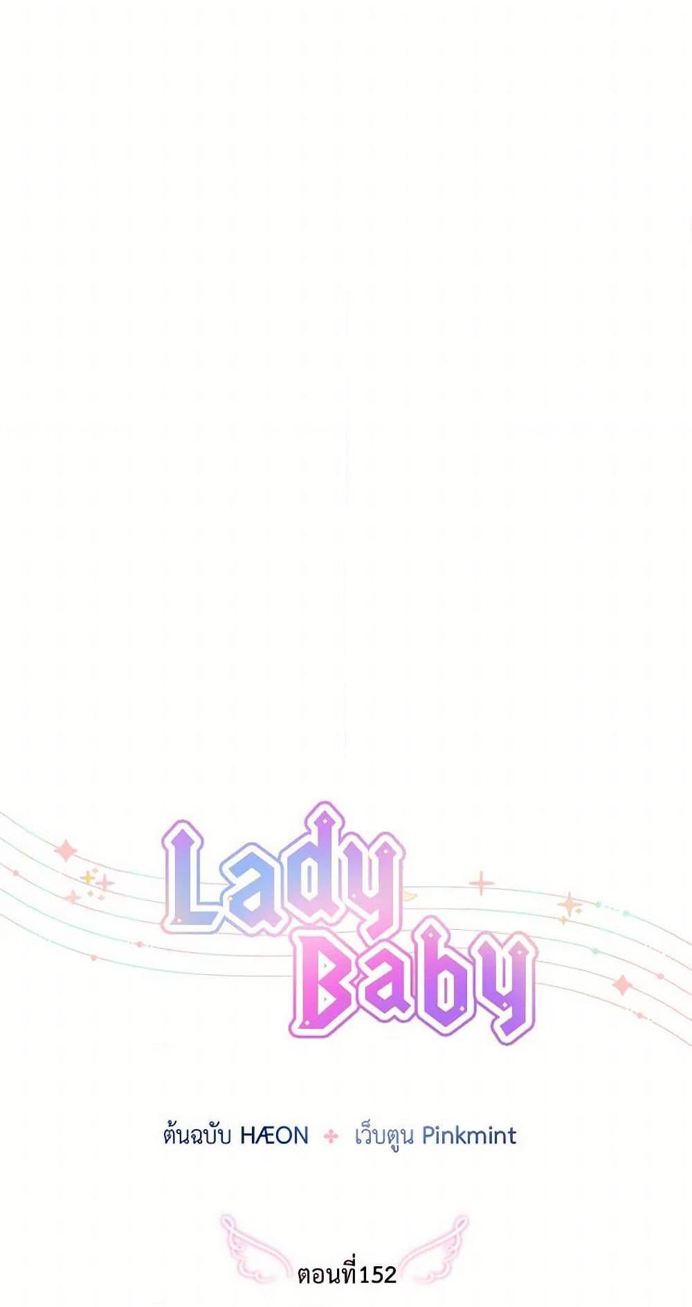 Manga-lc-com อ่านมังงะ อ่านการ์ตูน ออนไลน์ ฟรี Lady Baby ตอนที่ 1 2 3 4 5 6 7 8 9 10 11 12 13 14 ฟรี ไม่มีโฆษณา Manga-lc - อ่าน มังงะ อ่าน การ์ตูน ออนไลน์ อ่านมังงะ ฟรี