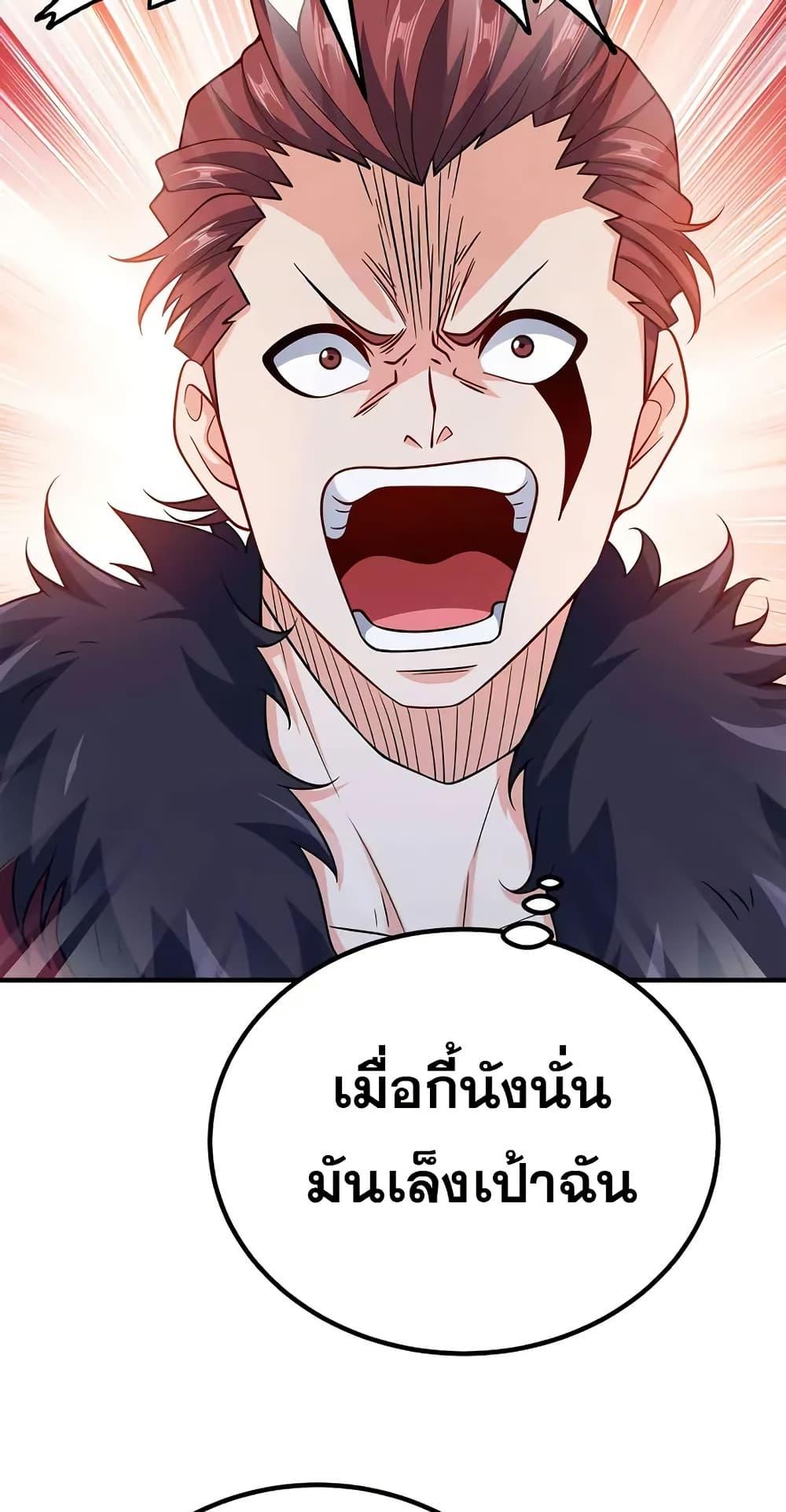 Manga-lc-com อ่านมังงะ อ่านการ์ตูน ออนไลน์ ฟรี My Wife is Actually the Future Tyrant Empress ตอนที่ 1 2 3 4 5 6 7 8 9 10 11 12 13 14 ฟรี ไม่มีโฆษณา Manga-lc - อ่าน มังงะ อ่าน การ์ตูน ออนไลน์ อ่านมังงะ ฟรี