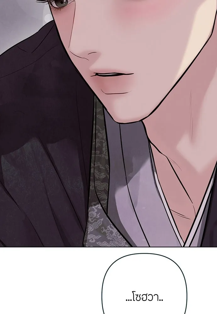 ความลับของสาวร่างทรง ตอนที่ 24 รูปที่ 172