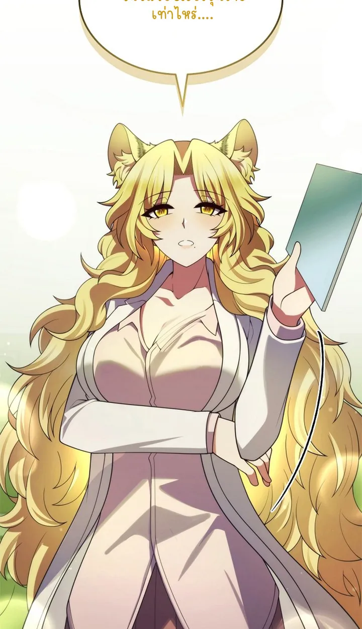 Part-Time Grim Reaper ตอนที่ ตอนที่ 38 รูปที่ 31