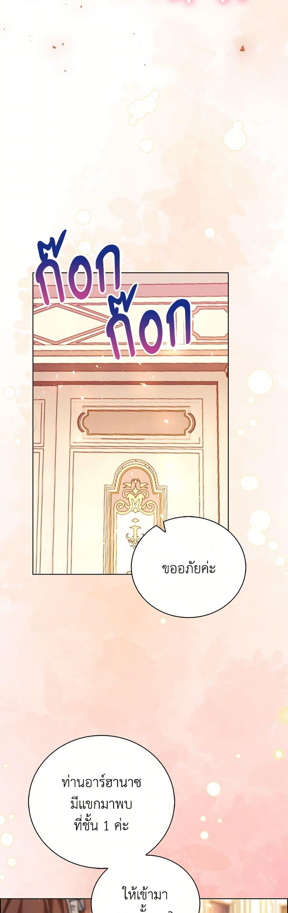 Manga-lc-com อ่านมังงะ อ่านการ์ตูน ออนไลน์ ฟรี The Villainess Wants to Go Home ตอนที่ 1 2 3 4 5 6 7 8 9 10 11 12 13 14 ฟรี ไม่มีโฆษณา Manga-lc - อ่าน มังงะ อ่าน การ์ตูน ออนไลน์ อ่านมังงะ ฟรี