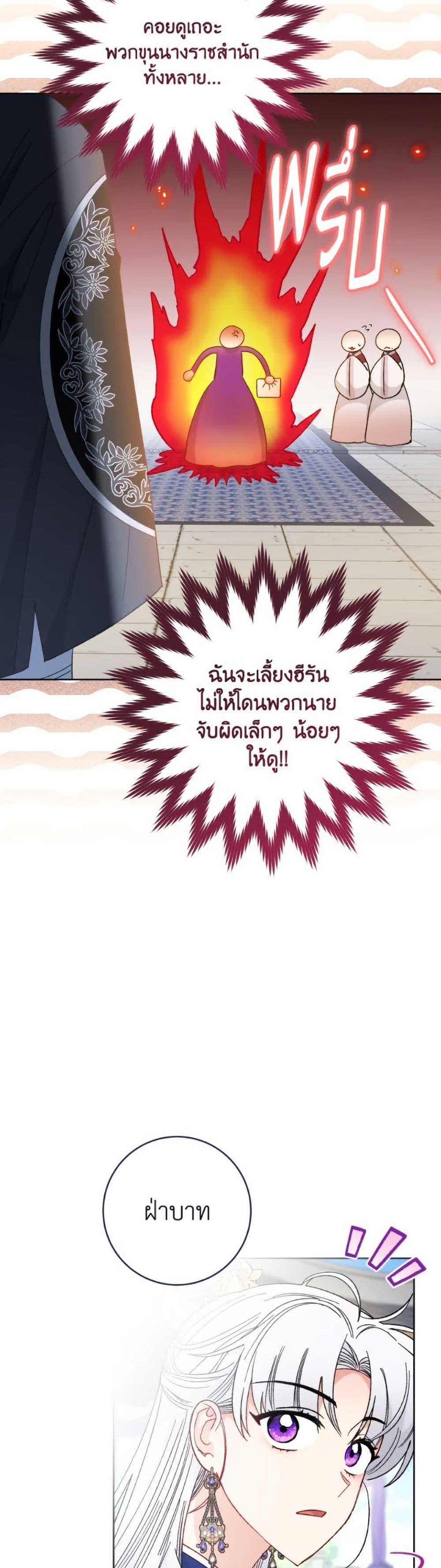 Manga-lc-com อ่านมังงะ อ่านการ์ตูน ออนไลน์ ฟรี The Baby Concubine Wants to Live Quietly ตอนที่ 1 2 3 4 5 6 7 8 9 10 11 12 13 14 ฟรี ไม่มีโฆษณา Manga-lc - อ่าน มังงะ อ่าน การ์ตูน ออนไลน์ อ่านมังงะ ฟรี