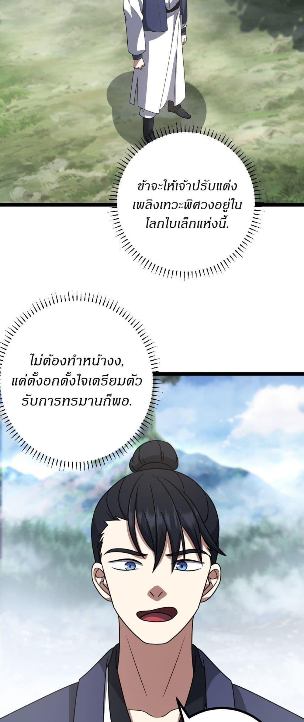 Manga-lc-com อ่านมังงะ อ่านการ์ตูน ออนไลน์ ฟรี Invincible After a Hundred Years of Seclusion ตอนที่ 1 2 3 4 5 6 7 8 9 10 11 12 13 14 ฟรี ไม่มีโฆษณา Manga-lc - อ่าน มังงะ อ่าน การ์ตูน ออนไลน์ อ่านมังงะ ฟรี