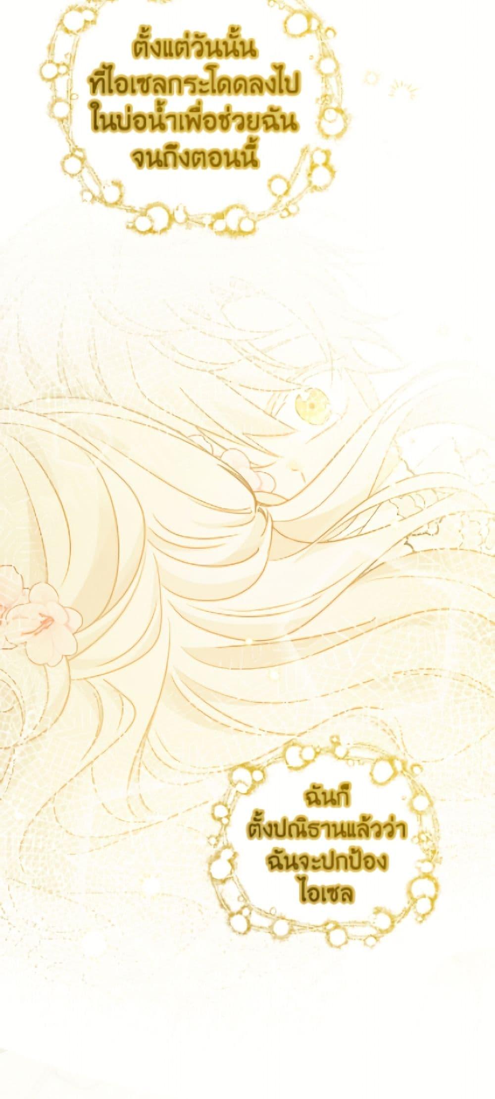 Manga-lc-com อ่านมังงะ อ่านการ์ตูน ออนไลน์ ฟรี The Male Lead is in Charge of the Successor ตอนที่ 1 2 3 4 5 6 7 8 9 10 11 12 13 14 ฟรี ไม่มีโฆษณา Manga-lc - อ่าน มังงะ อ่าน การ์ตูน ออนไลน์ อ่านมังงะ ฟรี