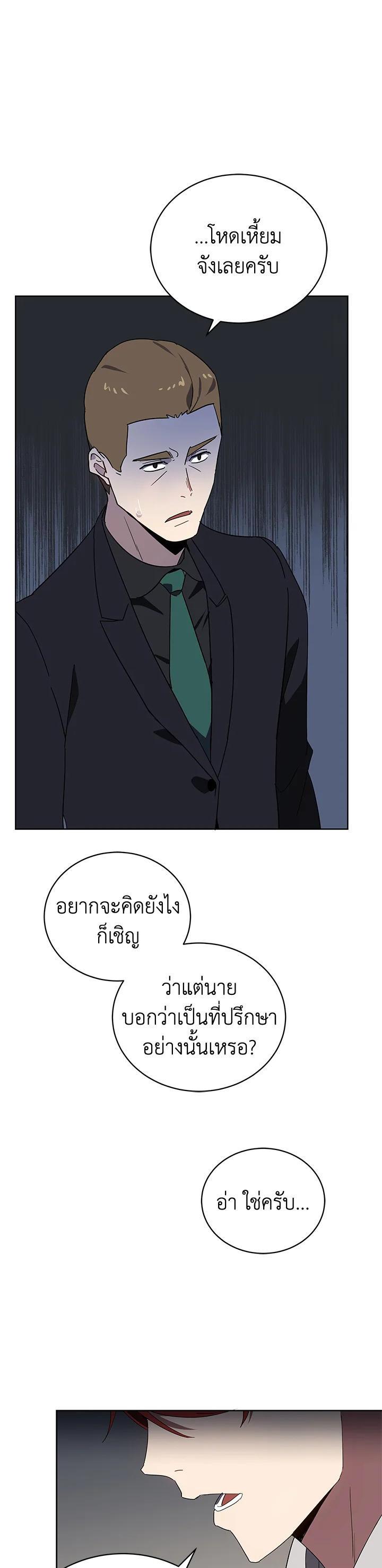 Manga-lc-com อ่านมังงะ อ่านการ์ตูน ออนไลน์ ฟรี The Descent of the Demonic Master ตอนที่ 1 2 3 4 5 6 7 8 9 10 11 12 13 14 ฟรี ไม่มีโฆษณา Manga-lc - อ่าน มังงะ อ่าน การ์ตูน ออนไลน์ อ่านมังงะ ฟรี