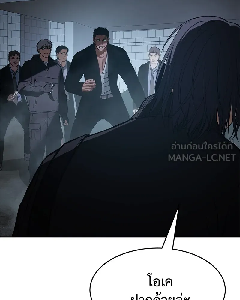 แบคXX ตอนที่ 55 รูปที่ 114