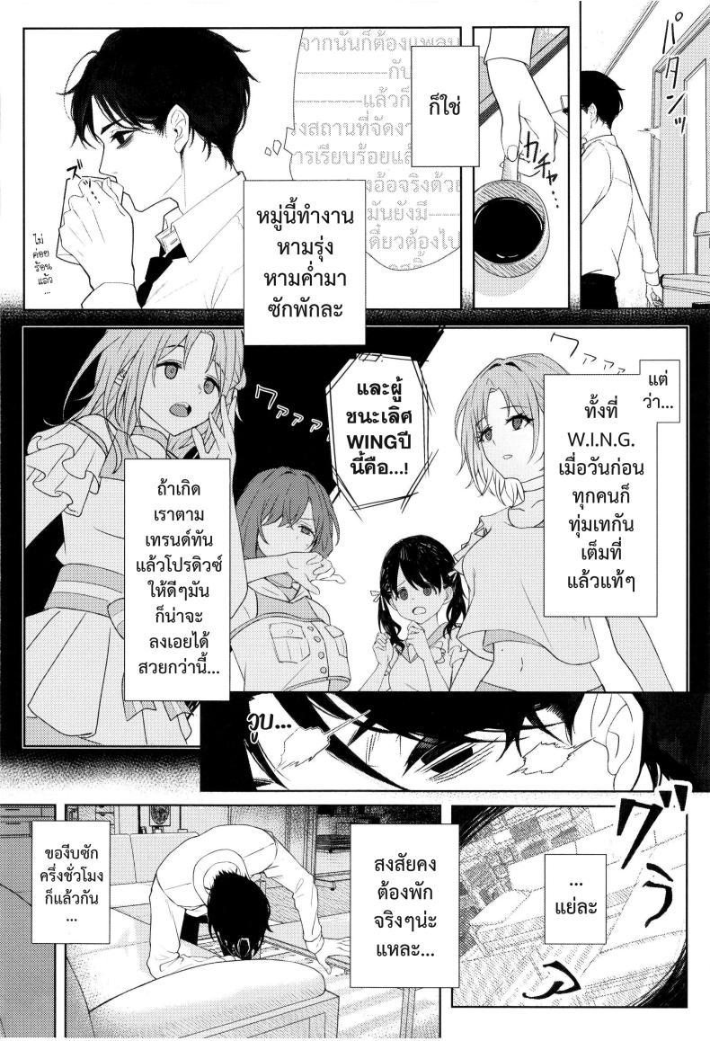Doujin-Lc- อ่าน โดจิน มังฮวา เกาหลี ญี่ปุ่น จีน แปลไทย (Kamatsuka) good bye ตอนที่ 1 2 3 4 5 6 7 8 9 10 11 12 13 14 ฟรี ไม่มีโฆษณา อ่าน โดจิน Manhwa เกาหลี ญี่ปุ่น จีน เรามีครบ คัดมาให้เน้นๆ โดจิน 18+ รับประกันความฟินโดย  Doujin Lc