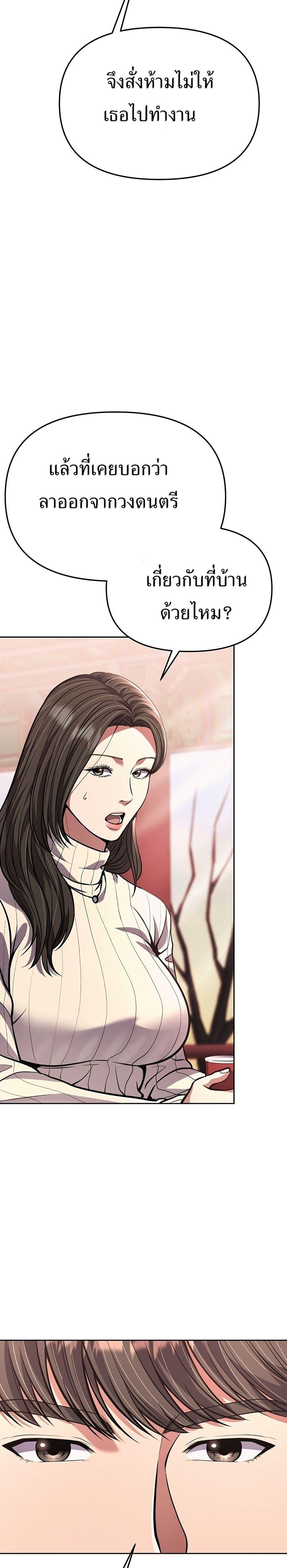 Manga-lc-com อ่านมังงะ อ่านการ์ตูน ออนไลน์ ฟรี New Employee Kim Chul-Soo ตอนที่ 1 2 3 4 5 6 7 8 9 10 11 12 13 14 ฟรี ไม่มีโฆษณา Manga-lc - อ่าน มังงะ อ่าน การ์ตูน ออนไลน์ อ่านมังงะ ฟรี