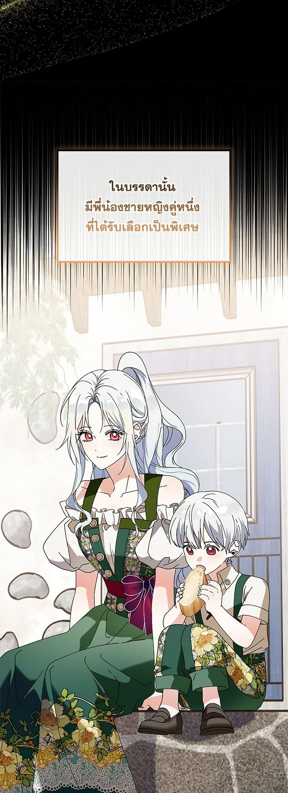 Manga-lc-com อ่านมังงะ อ่านการ์ตูน ออนไลน์ ฟรี The Bird Empress ตอนที่ 1 2 3 4 5 6 7 8 9 10 11 12 13 14 ฟรี ไม่มีโฆษณา Manga-lc - อ่าน มังงะ อ่าน การ์ตูน ออนไลน์ อ่านมังงะ ฟรี