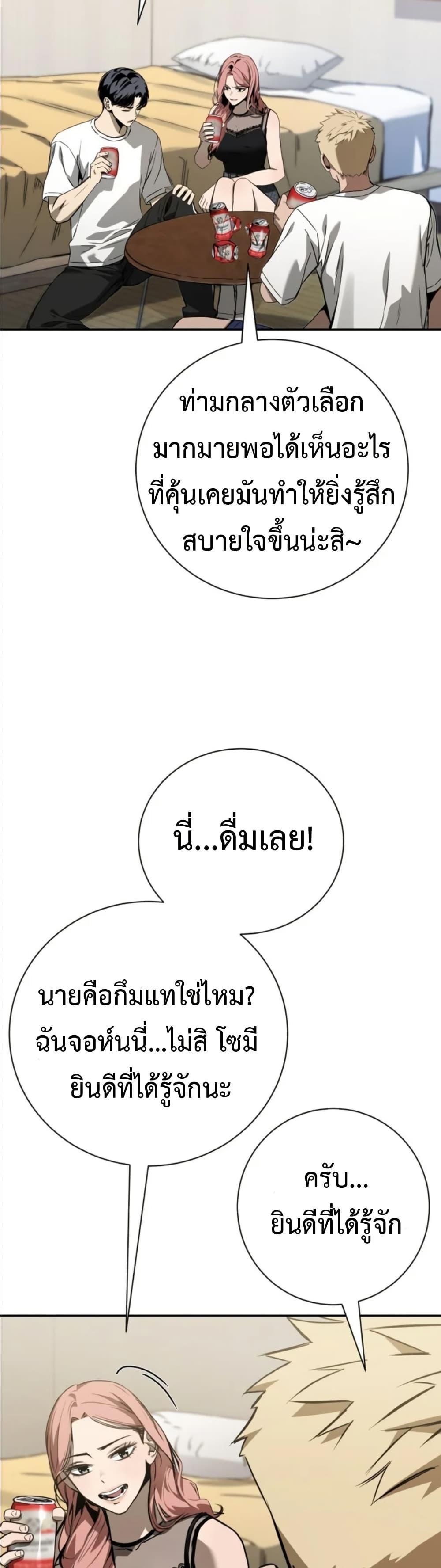 Manga-lc-com อ่านมังงะ อ่านการ์ตูน ออนไลน์ ฟรี Bad Business ตอนที่ 1 2 3 4 5 6 7 8 9 10 11 12 13 14 ฟรี ไม่มีโฆษณา Manga-lc - อ่าน มังงะ อ่าน การ์ตูน ออนไลน์ อ่านมังงะ ฟรี
