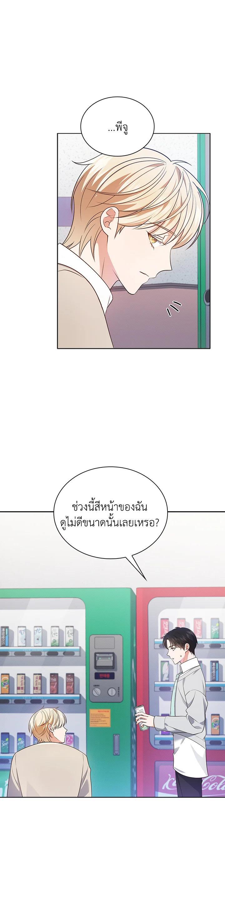 Manga-lc-com อ่านมังงะ อ่านการ์ตูน ออนไลน์ ฟรี In This Life, the Greatest Star in the Universe ตอนที่ 1 2 3 4 5 6 7 8 9 10 11 12 13 14 ฟรี ไม่มีโฆษณา Manga-lc - อ่าน มังงะ อ่าน การ์ตูน ออนไลน์ อ่านมังงะ ฟรี