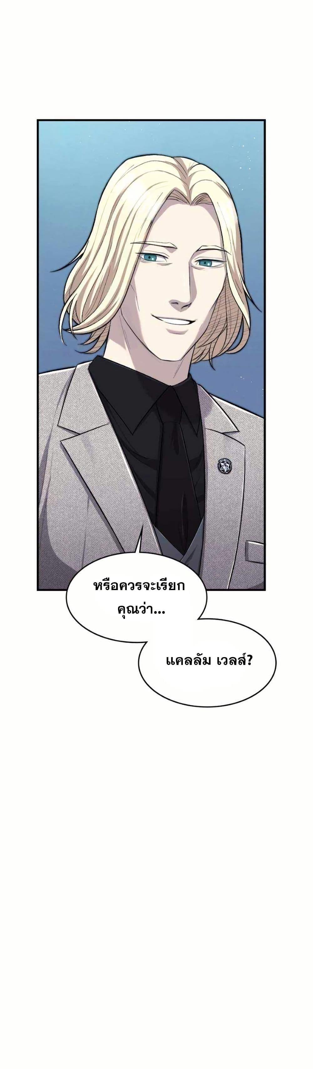 Manga-lc-com อ่านมังงะ อ่านการ์ตูน ออนไลน์ ฟรี Paranoid Mage ตอนที่ 1 2 3 4 5 6 7 8 9 10 11 12 13 14 ฟรี ไม่มีโฆษณา Manga-lc - อ่าน มังงะ อ่าน การ์ตูน ออนไลน์ อ่านมังงะ ฟรี