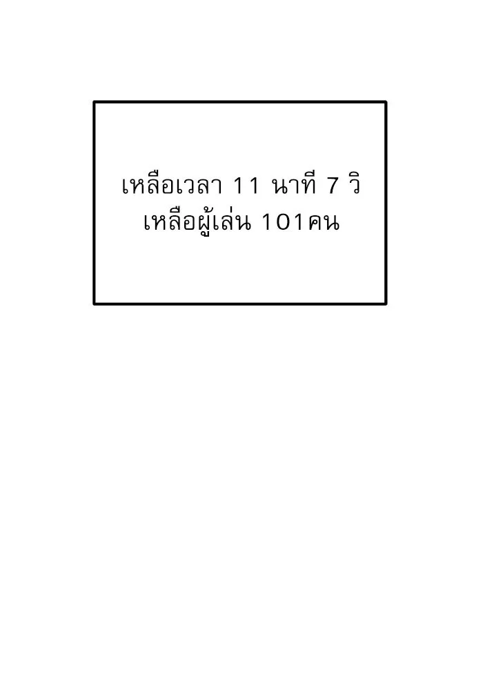 Double Click ตอนที่ 36 รูปที่ 134