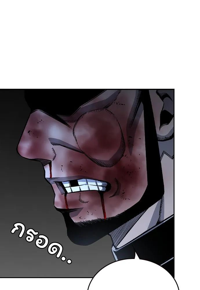 King Game ตอนที่ 78 ฮวังมูเจ (12) รูปที่ 64