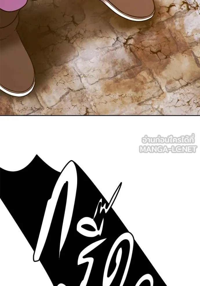 +99 ท่อนไม้ ตอนที่ 189 รูปที่ 211