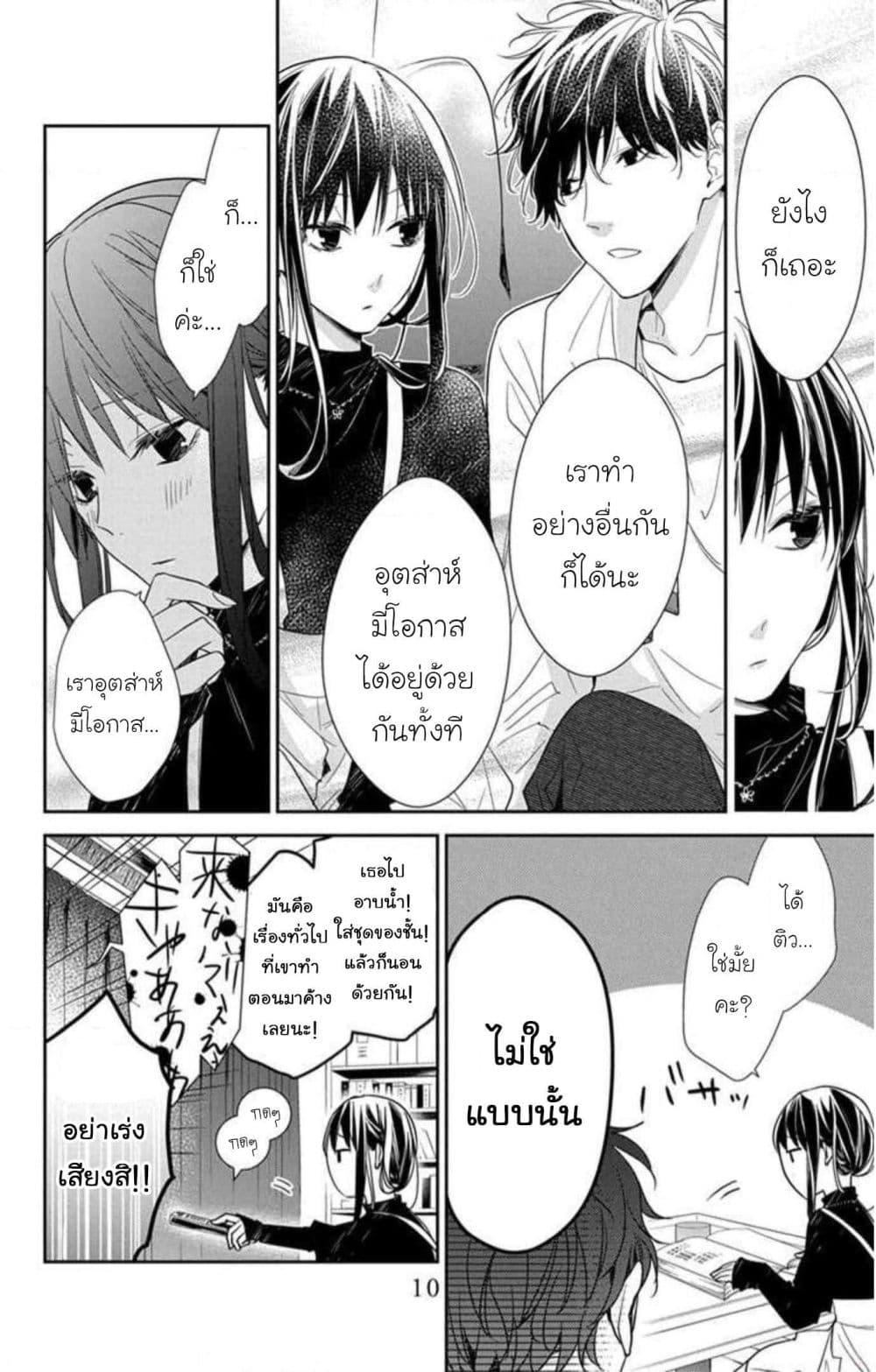 Manga-lc-com อ่านมังงะ อ่านการ์ตูน ออนไลน์ ฟรี Tsuiraku JK to Haijin Kyoushi ตอนที่ 1 2 3 4 5 6 7 8 9 10 11 12 13 14 ฟรี ไม่มีโฆษณา Manga-lc - อ่าน มังงะ อ่าน การ์ตูน ออนไลน์ อ่านมังงะ ฟรี