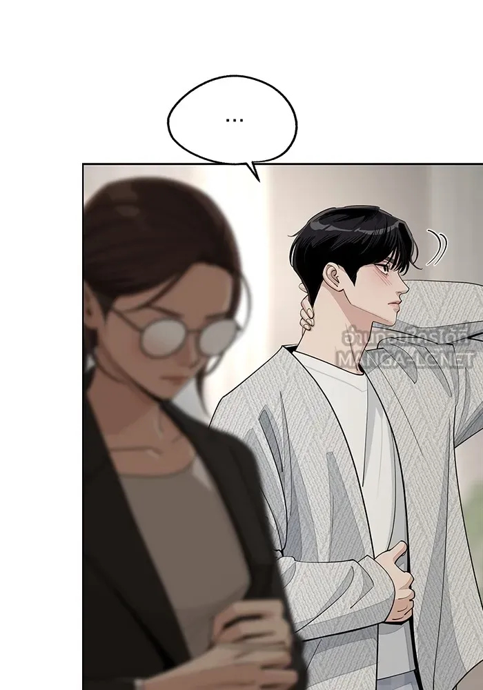 ความรักของอิซอบ ตอนที่ 57 รูปที่ 18