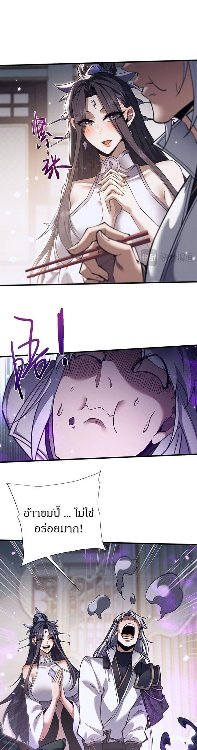 Manga-lc-com อ่านมังงะ อ่านการ์ตูน ออนไลน์ ฟรี Full-Time Swordsman ตอนที่ 1 2 3 4 5 6 7 8 9 10 11 12 13 14 ฟรี ไม่มีโฆษณา Manga-lc - อ่าน มังงะ อ่าน การ์ตูน ออนไลน์ อ่านมังงะ ฟรี